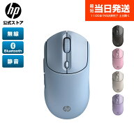 【公式・新品・即納】 純正 HP ワイヤレスマウス ワイヤレス HP 400 マウス 無線 Bluetooth USB-Aドング…