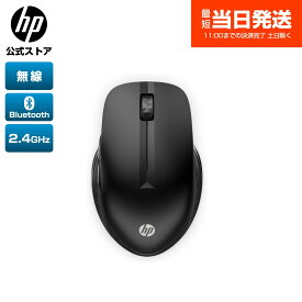 【公式・新品・即納】 純正 HP ワイヤレスマウス ワイヤレス HP 430 マウス 無線 Bluetooth USB-Aドングル 2.4GHz BlueLED 青色LED マルチデバイス マルチペアリング 電池寿命最大24か月 カスタマイズボタン 左右対称 右利き 左利き