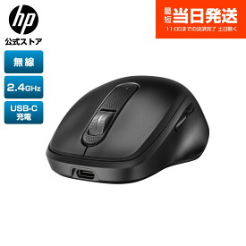 【公式・新品・即納】 純正 HP ワイヤレスマウス ワイヤレス HP 510 マウス 無線 USB-Aドングル 2.4GHz 充電式 USB-C充電 90秒充電 超高速充電 USB-Aドングル接続 4000dpi カスタマイズボタン 4方向スクロール 左右対称 右利き 左利き