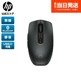 【公式・新品・即納】 HP ワイヤレスマウス ワイヤレス 無線 Bluetooth ワイヤレス充電 Qi充電 USB-C充電 最大3台接続 静音マウス HP 690 マウス 4000dpi カスタマイズボタン 4方向スクロール Windows Mac Chrome