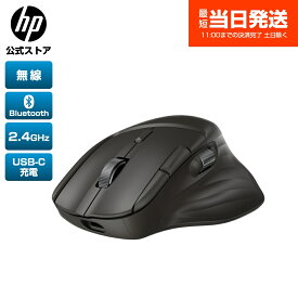【公式・新品・即納】 純正 HP ワイヤレスマウス ワイヤレス HP 780 超高速スクロール マウス 無線 Bluetooth USB-Aドングル 2.4GHz 充電式 USB-C充電 90秒充電 超高速充電 6000dpi カスタマイズボタン 4方向スクロール マルチサーフェス