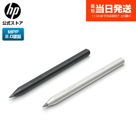 【公式・新品・即納】 純正 HP タッチペン HP MPP アクティブペン Microsoft Pen プロトコル2.0 USB Type-C充電 4096段階 筆圧検知 傾き検知 カスタマイズボタン ロングバッテリー