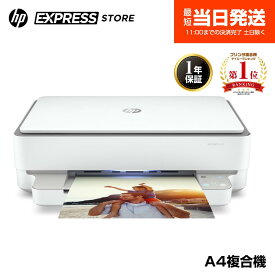 【公式・新品・短納期】 HP カラー プリンター HP ENVY 6020 コピー スキャン インクジェット 複合機 スマホ対応 無線LAN 自動両面印刷 ホワイト (型番:7CZ37A0-AAAD)