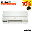 【公式・新品・即納】 HP プリンター ENVY 6120 コピー スキャン インクジェット 複合機 スマホ 無線LAN 自動両面印刷 タッチパネル ホワイト 家庭用 Wi-Fi接続 簡単設定
