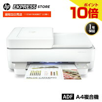 楽天市場】hp envy4500 a4カラー複合機 ワイヤレス印刷対応 自動両面  