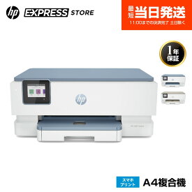 【公式・新品・即納】 HP プリンター ENVY Inspire 7221/7220 コピー スキャン インクジェット 複合機 スマホ 写真 無線LAN 自動両面印刷 タッチスクリーン 家庭用 Wi-Fi接続 簡単設定