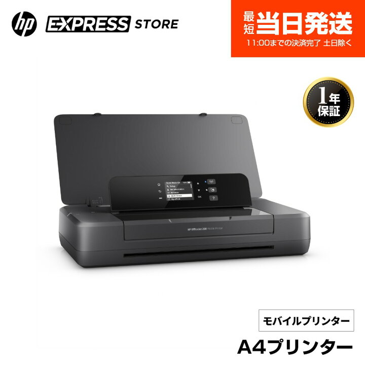 楽天市場】【0のつく日ポイント10倍】【公式・新品・短納期】 HP 
