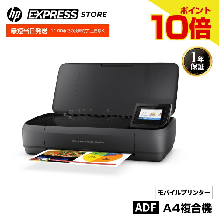 楽天市場】【0のつく日10倍】【公式・新品・短納期】 HP カラー A4  