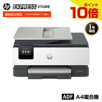 楽天市場】hp officejetpro 8020の通販