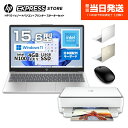 【18日はポイント10倍】【公式・新品・短納期】 HP ノートPC & プリンターセット！ ノートパソコン HP 15-fd 15.6インチ インテル N100 4GBメモリ 128GB SSD ワイヤレスマウス付き & カラープリンター HP ENVY 6020 コピー スキャン インクジェット スマホ対応 複合機