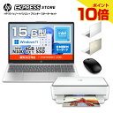 【楽天SSEntryでP最大41倍】【公式・新品・短納期】 HP ノートPC & プリンターセット！ ノートパソコン HP 15-fd 15.6インチ インテル N100 4GBメモリ 128GB SSD ワイヤレスマウス付き & カラープリンター HP ENVY 6020 コピー スキャン インクジェット スマホ対応 複合機