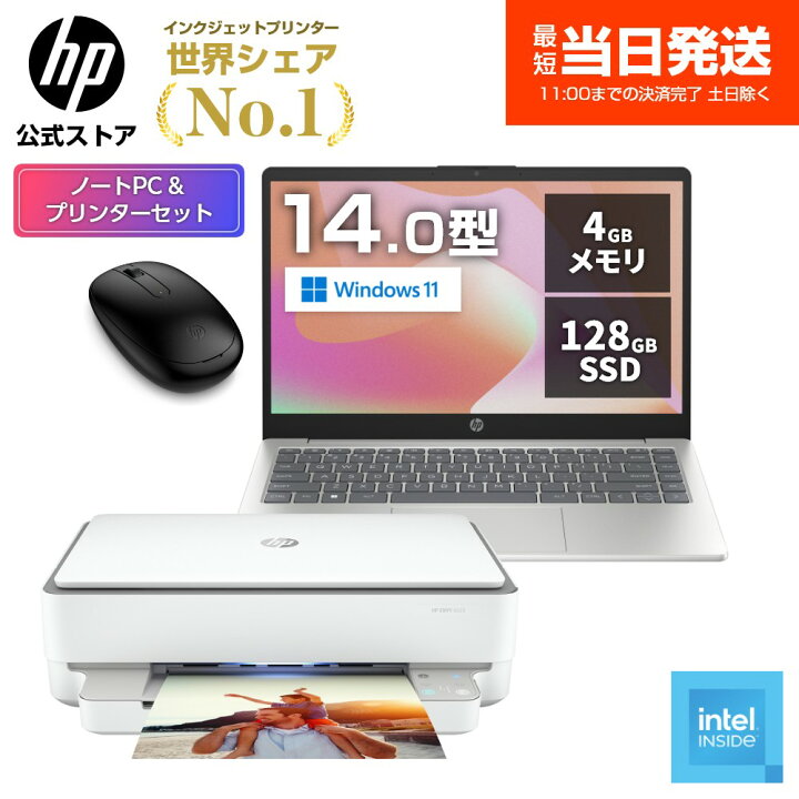 楽天市場】【お買い物マラソン最大36.5倍】【公式・新品・短納期】 HP 