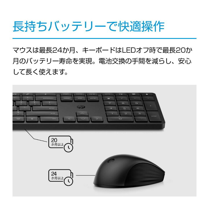 楽天市場】【4/10 1：59迄エントリーでP10】【公式・新品・即納】 HP 
