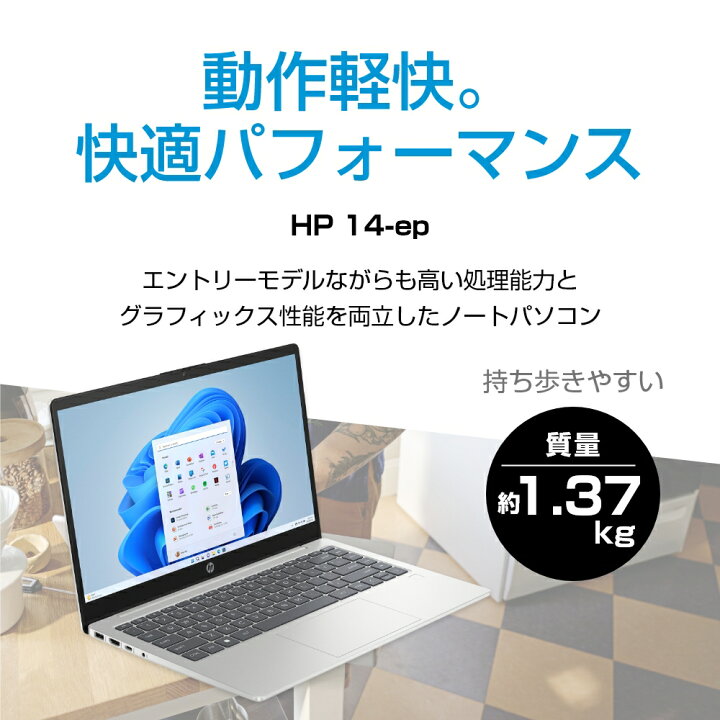 楽天市場】【0のつく日10倍】【公式・新品・短納期】 HP ノート 