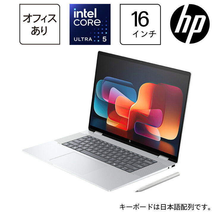 楽天市場】【0のつく日10倍】【公式・新品・短納期】 HP ノート 