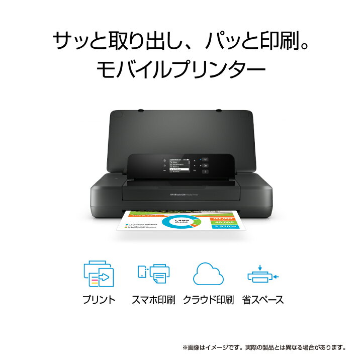 楽天市場】【HP公式ストア】 HP カラー A4モバイルプリンター HP 