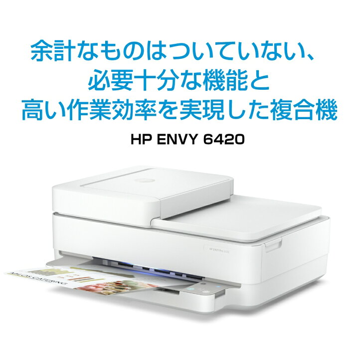 楽天市場】【HP公式ストア】 HP カラー プリンター HP ENVY Pro 6420 