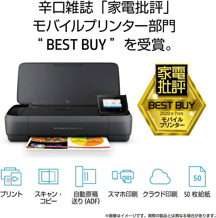 楽天市場】【0のつく日10倍】【公式・新品・短納期】 HP カラー A4 