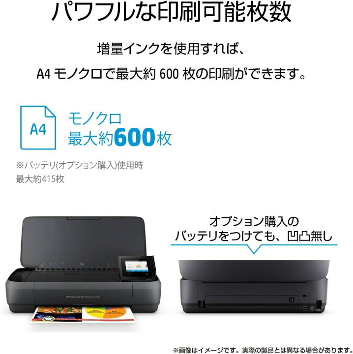 楽天市場】【0のつく日10倍】【公式・新品・短納期】 HP カラー A4 