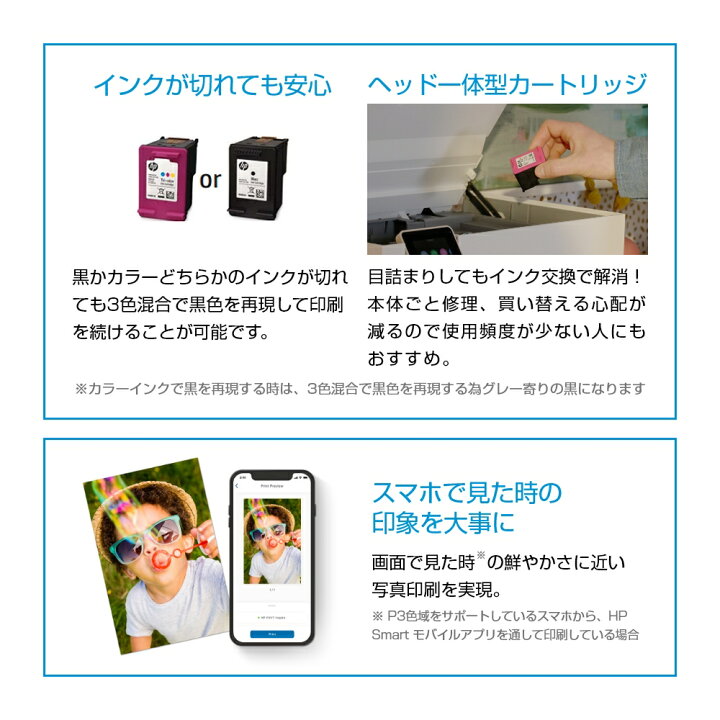 楽天市場】【お買い物マラソン最大36.5倍】【公式・新品・短納期】 HP  
