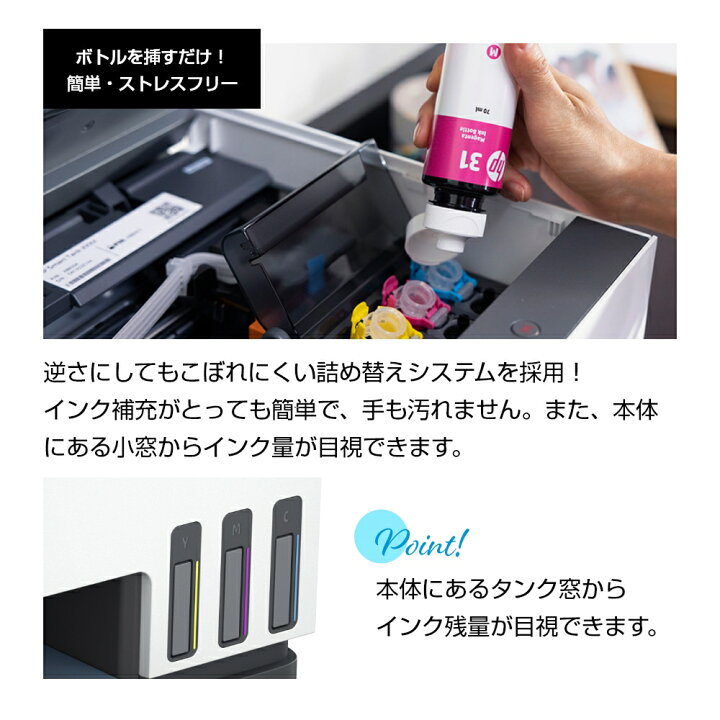 楽天市場】【公式・新品・短納期】 黒インク2本付 HP カラー 