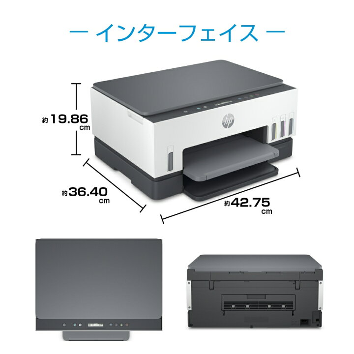 楽天市場】【公式・新品・短納期】 黒インク2本付 HP カラー 