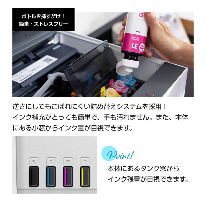 楽天市場】【公式・新品・短納期】 黒インク2本付 HP カラー 
