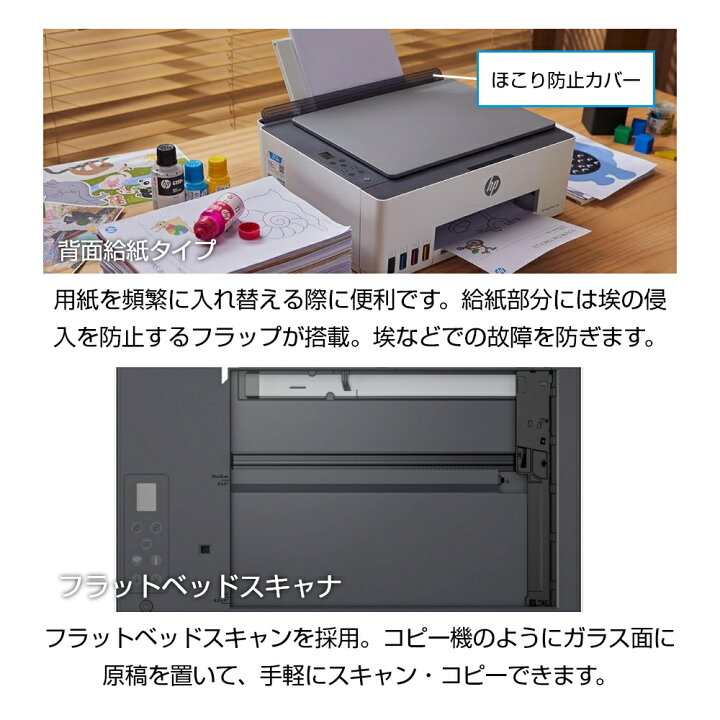 楽天市場】【公式・新品・短納期】 黒インク2本付 HP カラー  