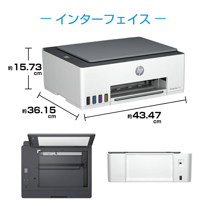 楽天市場】【公式・新品・短納期】 黒インク2本付 HP カラー 