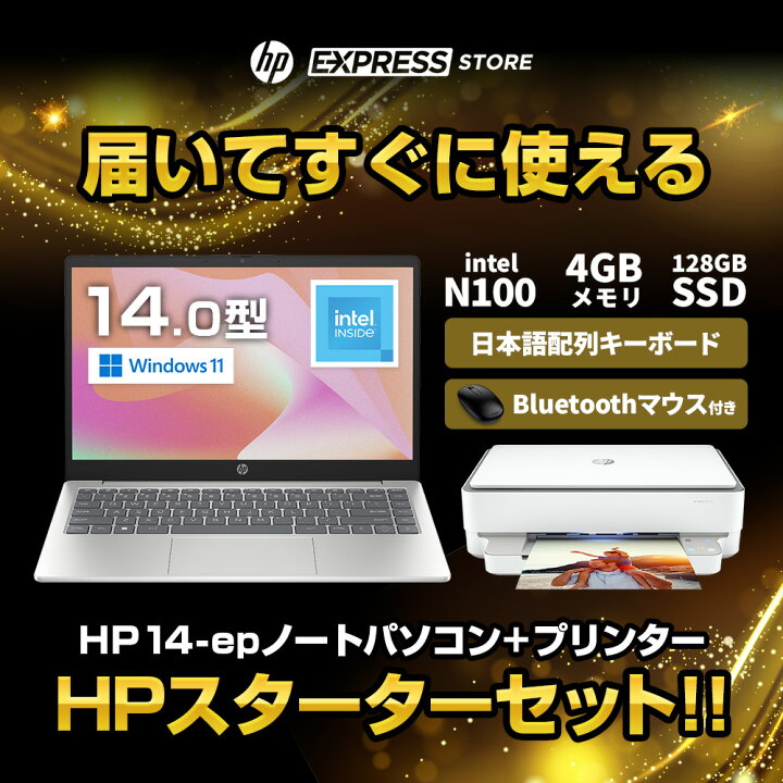 楽天市場】【お買い物マラソン最大36.5倍】【公式・新品・短納期】 HP 