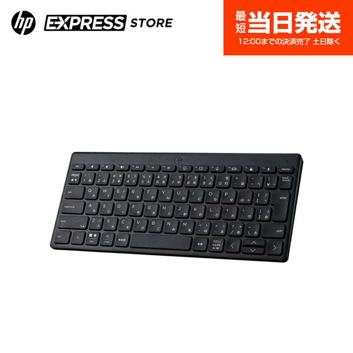 楽天市場】【BrandDay最大27.5倍】【公式・新品・短納期】 HP