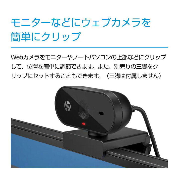 楽天市場】【4/10 1：59迄エントリーでP10】【公式・新品・即納】 HP 