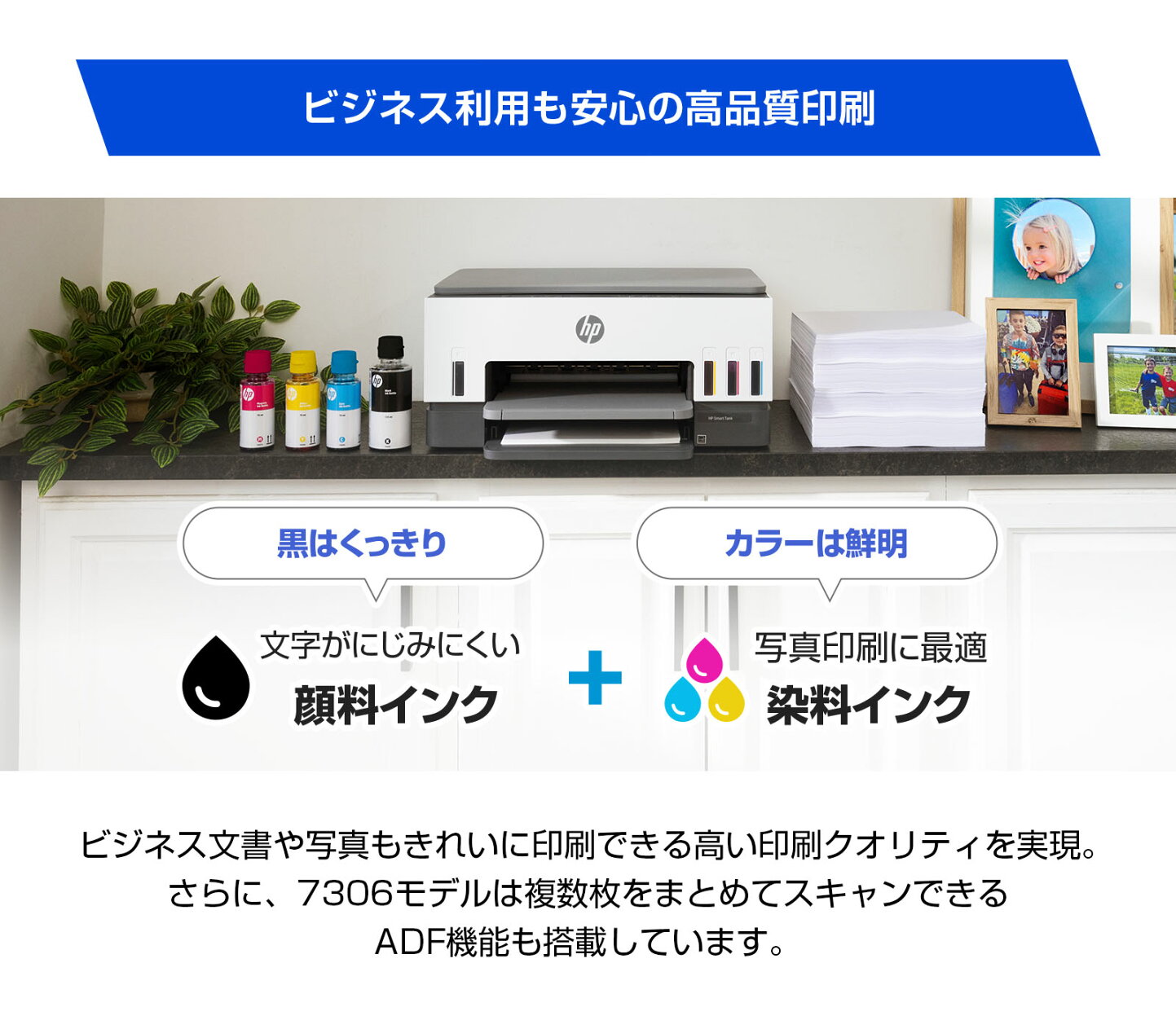 楽天市場 | HP Express Store 楽天市場店 - ビジネス利用も安心の自宅 