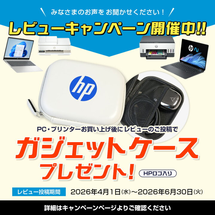 楽天市場】【期間限定ポイント10倍】【公式・新品・即納】 HP ノート 
