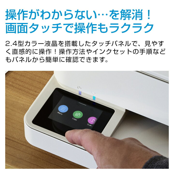 楽天市場】【公式・新品・即納】 HP プリンター ENVY プリント コピー 