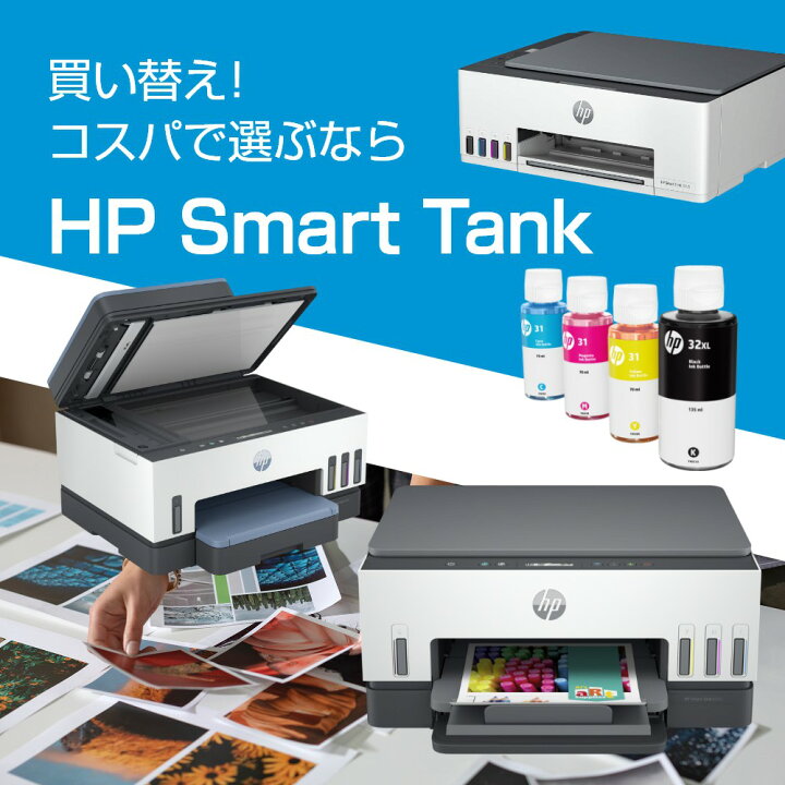 楽天市場】【期間限定ポイント10倍】【公式・新品・即納】 HP 