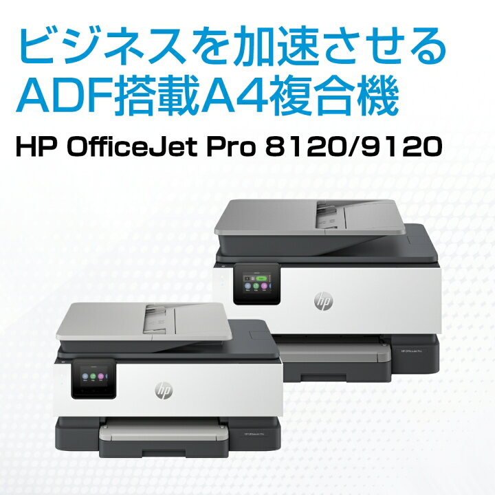 楽天市場】【期間限定ポイント10倍】【公式・新品・即納】 HP 