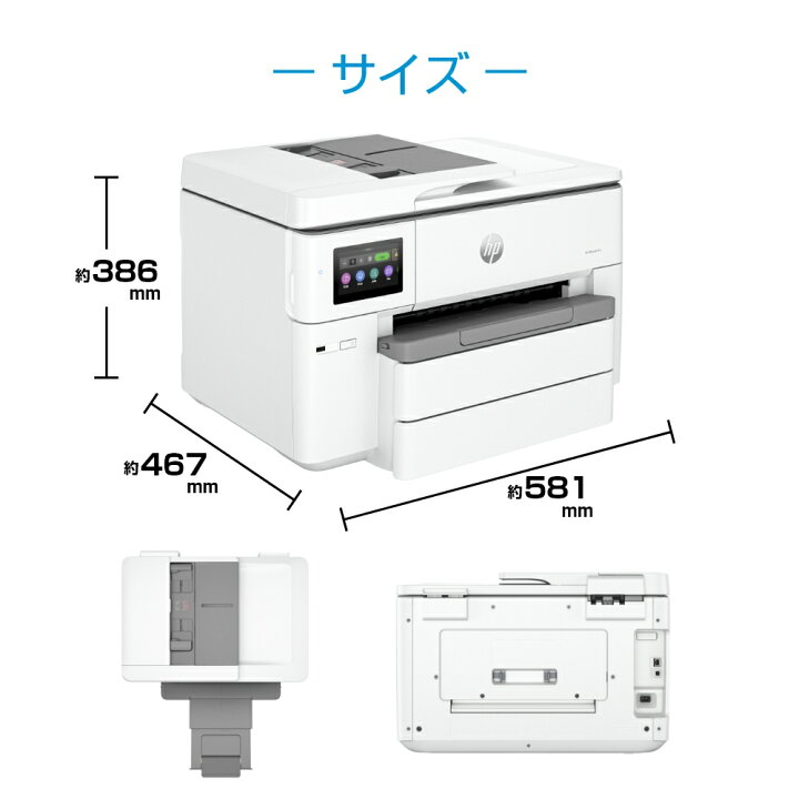 楽天市場】【4/10 1：59迄エントリーでP10】【公式・新品・即納】 HP 