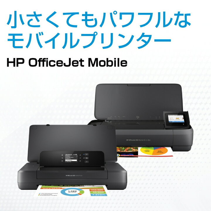 楽天市場】【期間限定ポイント10倍】【公式・新品・即納】 HP 