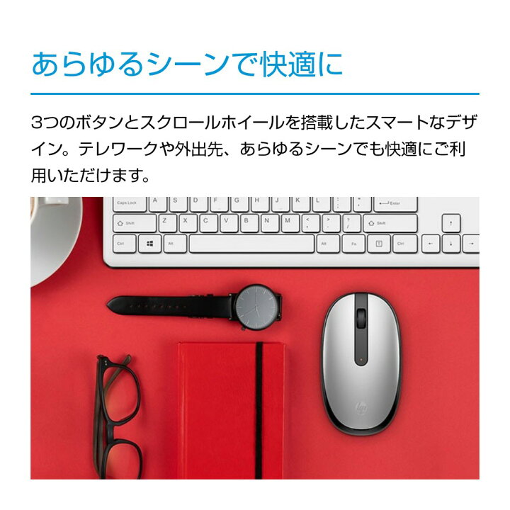 楽天市場】【公式・新品・即納】 HP ワイヤレスマウス ワイヤレス 無線 