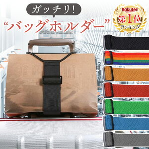 yyV1ʊlIző40%OFF X[cP[X xg gN ̋~ s ֗ObY sObY obO Ƃ߂ xg gxObY וŒ xg hƑ΍ ԋۏ q΍ L