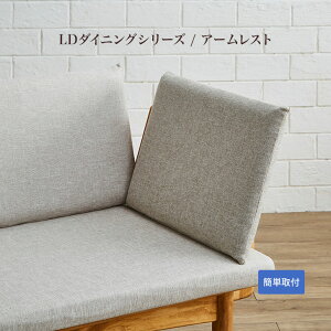 yً}lzyX|Cg10{!zAtelier (AgGj LD_CjO atelier armrest parts pC C ICdグ LDA[Xg ؐt[ NbVt ACXWp AIROS JAPAN 