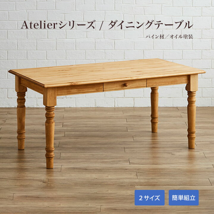 楽天市場】【当店ポイント10倍!】Atelier (アトリエ） A001-150 A001 