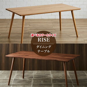 yX|Cg10{!zRISE table WN OAK _CjOe[u I[N EH[ibg I[NF EH[ibgF C 150cm 180cm ACXWp AIROS JAPAN V lC 킢 