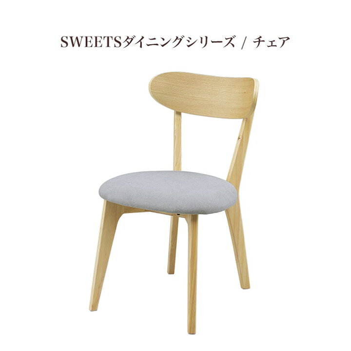 楽天市場】【値下げしました！】【当店ポイント10倍!】SWEETS(スイーツ 