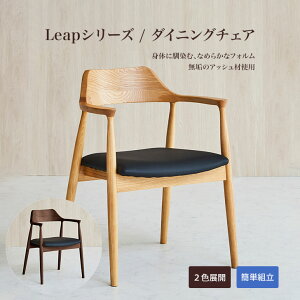 y|Cg10{IzLeap2i[vj chair A[`FA It`FA SnQ I[NF EH[ibgF AbV C ACXWp AIROS JAPAN V lC 킢 