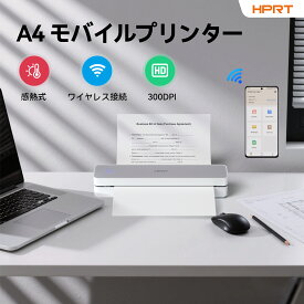 【15％OFFクーポンあり】モバイルプリンター A4 感熱紙 10枚付属 300DPI 高解像度 コンパクト USB 充電式 スマホ 対応 HPRT MT610Pro 携帯 サーマル ポータブル Bluetooth パソコン 無線 出張 旅行 オフィス 学習 宿題 子供 インクレス PDF Word Excel対応