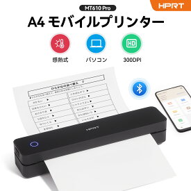 ランキング受賞！ 【5％クーポンあり】モバイルプリンター A4 感熱紙 付属10枚 高解像度 1年保証 コンパクト USB 充電 スマホ 対応 HPRT MT610Pro 携帯 サーマル ポータブル パソコン 外出 旅行 ビジネス オフィス 学習 宿題 インク不要 PDF Word Excel