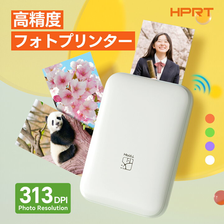 楽天市場】【クーポンあり】ミニ フォトプリンター 小型 モバイル 