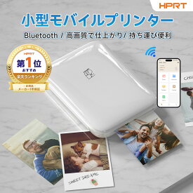 【5％クーポンあり】ミニ フォトプリンター 小型 モバイルプリンター MT53 本体＋写真用紙5枚/50枚選べる スマホ 対応 Bluetooth フォト用紙 付属5枚 コンパクト 高画質 ZINK 小さい 自宅で簡単印刷 旅行 友達 プレゼント シール 1年保証